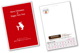 クリスマスカードの印刷 デザイン クリスマスカードやグリーティングカードの印刷 デザインなら ドットクリスマスカード 株式会社タイムテーブル